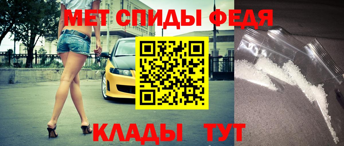 АМФЕТАМИН VHQ Рассказово