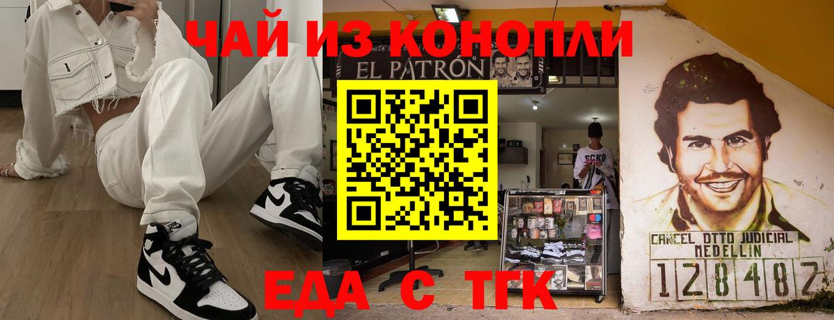 МЕТАМФЕТАМИН  Рассказово  Вход с VPN  МЕФ кристаллы  Марихуана  Гашиш  Метадон  Марихуана  A PVP СОЛЬ кристаллы  КОКАИН 
