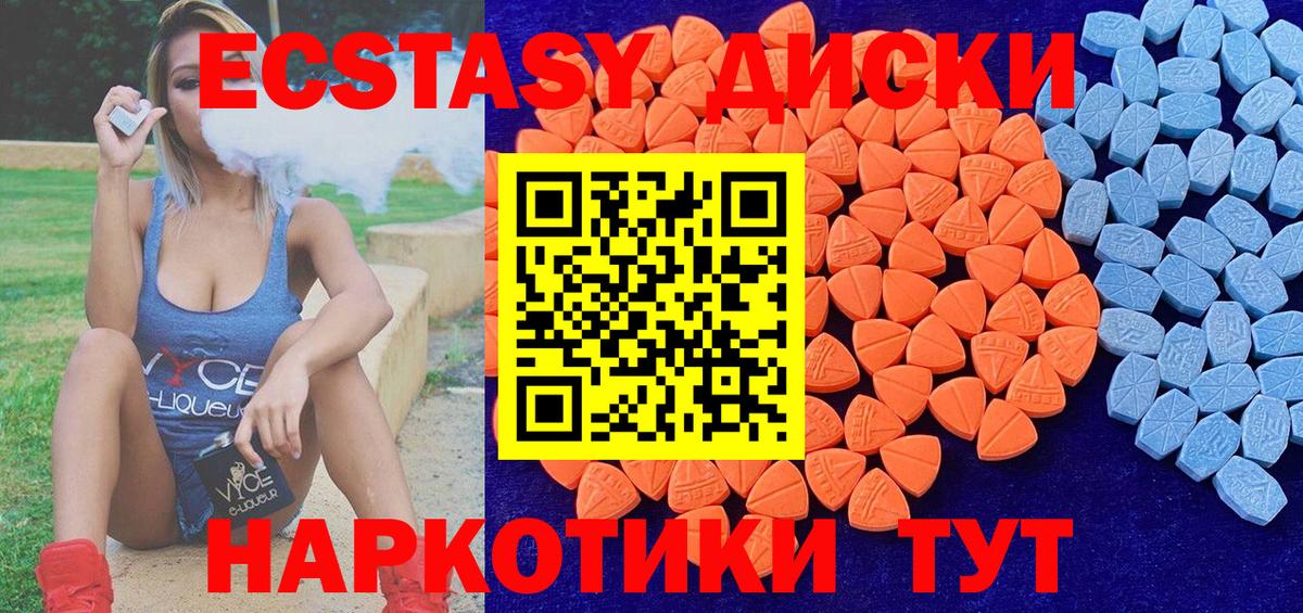 Ecstasy Дубай Рассказово