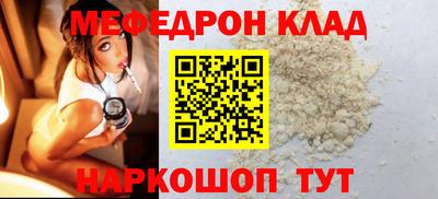 мефедрон VHQ Старая Купавна