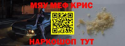 наркотики Ставрополь
