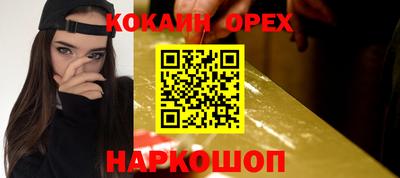 мефедрон VHQ Старая Купавна