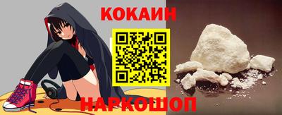 мефедрон VHQ Старая Купавна