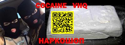 наркотики Ставрополь