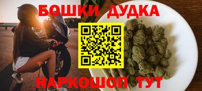 наркотики Ставрополь