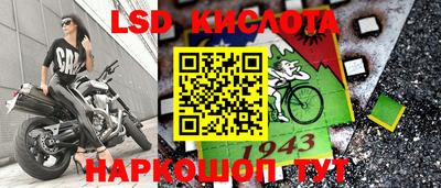 наркотики Ставрополь