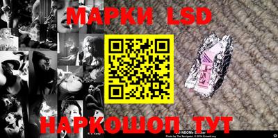 наркотики Ставрополь
