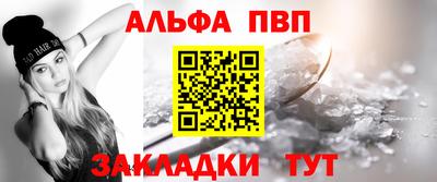 мефедрон VHQ Старая Купавна