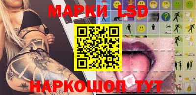 наркотики Ставрополь