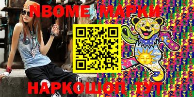 MESCALINE Среднеуральск