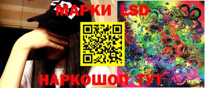 наркотики Ставрополь