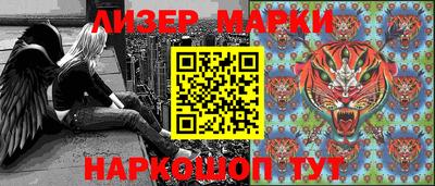 наркотики Ставрополь