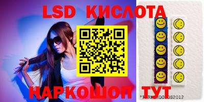 мефедрон VHQ Старая Купавна