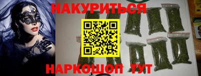 мефедрон VHQ Старая Купавна