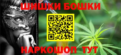 мефедрон VHQ Старая Купавна