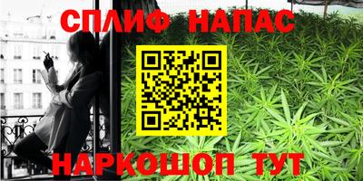 наркотики Ставрополь