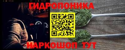 наркотики Ставрополь
