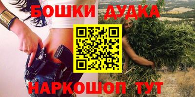 мефедрон VHQ Старая Купавна
