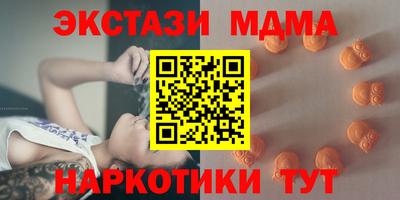 мефедрон VHQ Старая Купавна