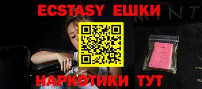 наркотики Ставрополь
