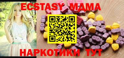 MESCALINE Среднеуральск