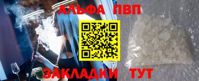 мефедрон VHQ Старая Купавна