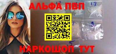наркотики Ставрополь