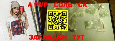 наркотики Ставрополь