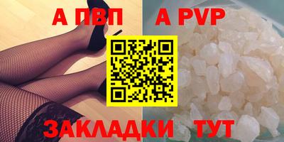наркотики Ставрополь