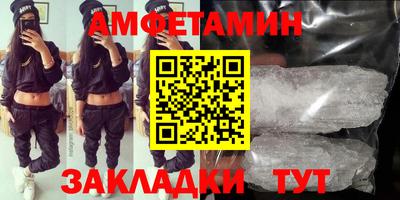 мефедрон VHQ Старая Купавна