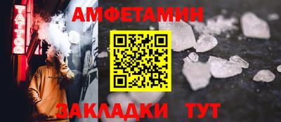 мефедрон VHQ Старая Купавна