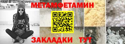 MESCALINE Среднеуральск