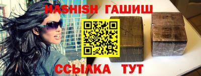 наркотики Ставрополь