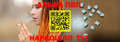 мефедрон VHQ Старая Купавна