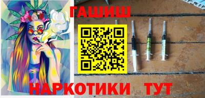 мефедрон VHQ Старая Купавна