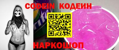 мефедрон VHQ Старая Купавна