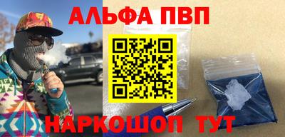 мефедрон VHQ Старая Купавна