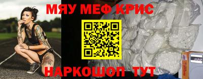 MESCALINE Среднеуральск