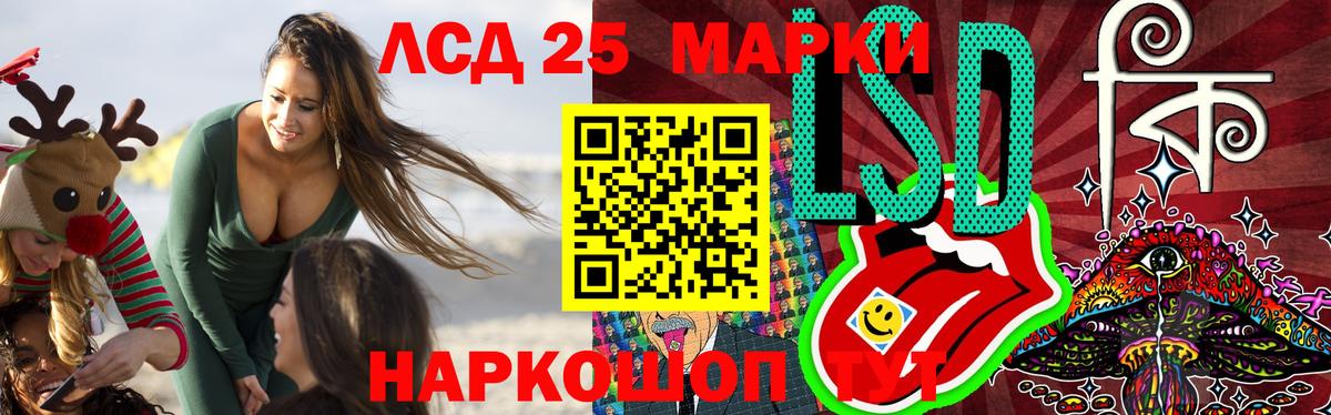 Рассказово  Лсд 25 экстази  Вход с VPN  Лсд 25 экстази кислота  ЛСД экстази ecstasy 