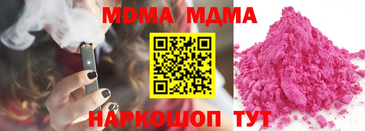 Рассказово  MDMA  Вход с VPN  МДМА crystal  МДМА crystal 