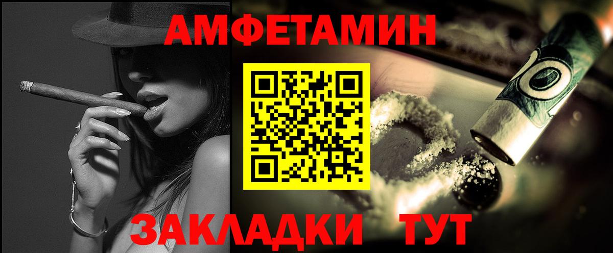 Кетамин Рассказово
