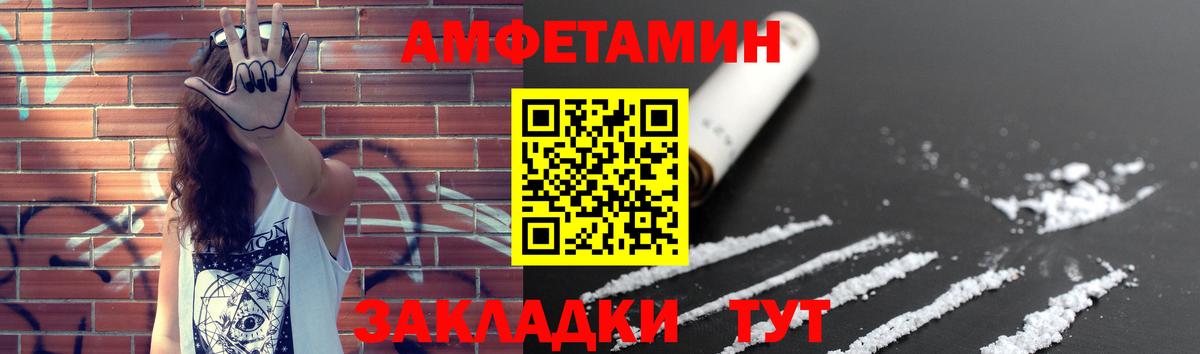 МЕТАМФЕТАМИН Methamphetamine Рассказово